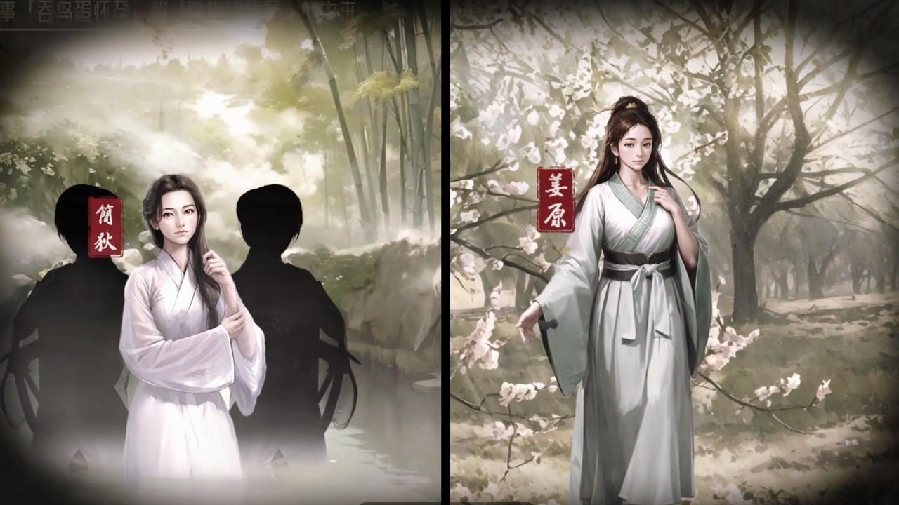 史记· 华夏风云丨踩个脚印就怀孕?