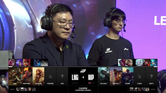 LPL第三赛段 NIP vs LNG_02