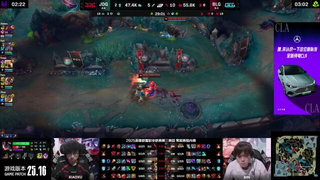 LPL第三赛段 JDG vs BLG_01