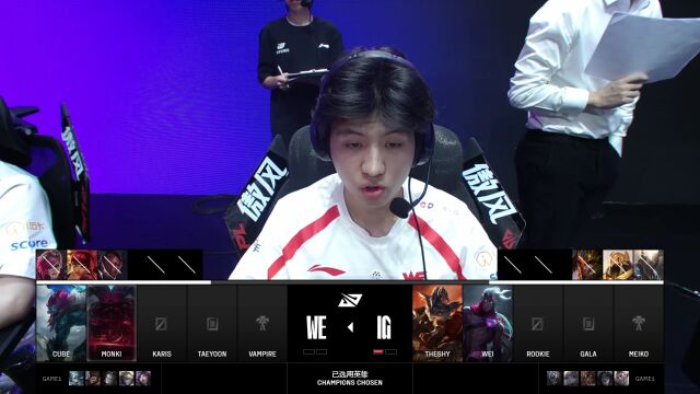 LPL第三赛段 IG vs WE_02