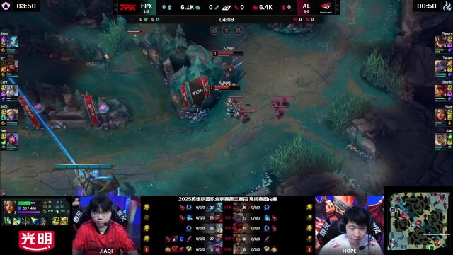LPL第三赛段 FPX vs AL_01