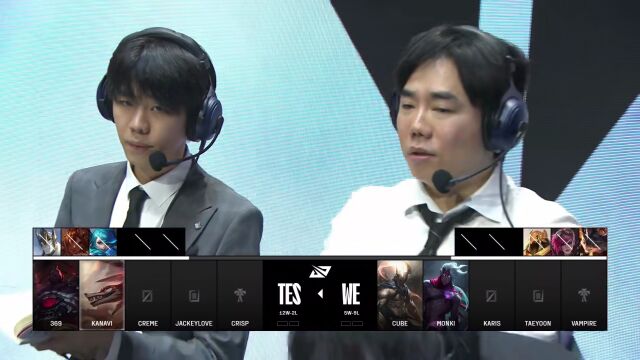 LPL第二赛段 TES vs WE_01