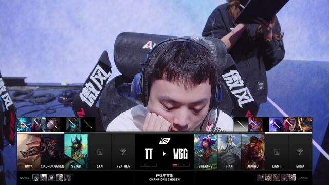 LPL骑士之路 WBG vs TT_02