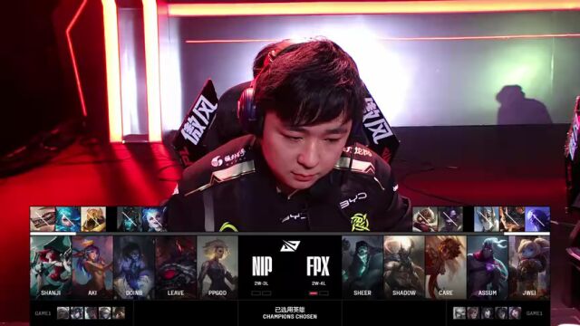 LPL第二赛段 FPX vs NIP_02