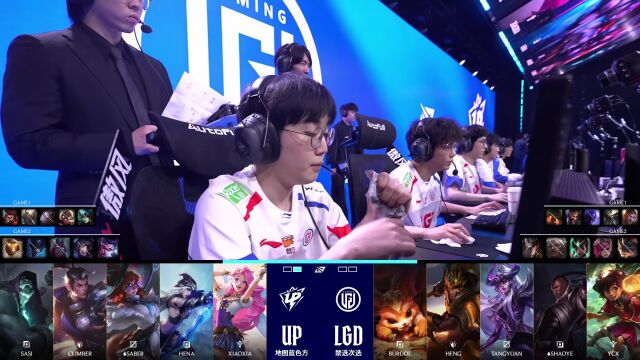 LPL第二赛段 LGD vs UP_02