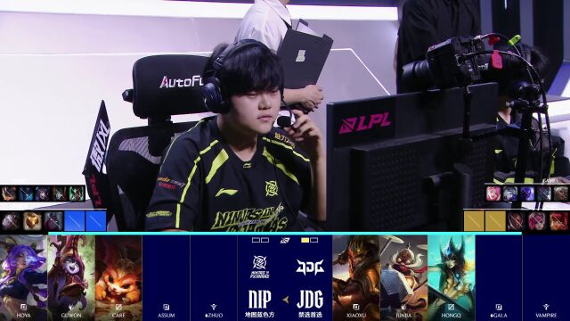 LPL第二赛段 NIP vs JDG_02