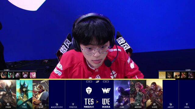 LPL第二赛段 WE vs TES_01