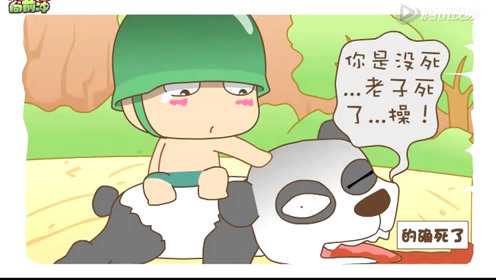 炮炮兵爆笑短片 38集