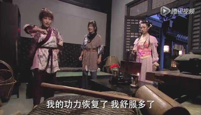 薛平贵与王宝钏 13集