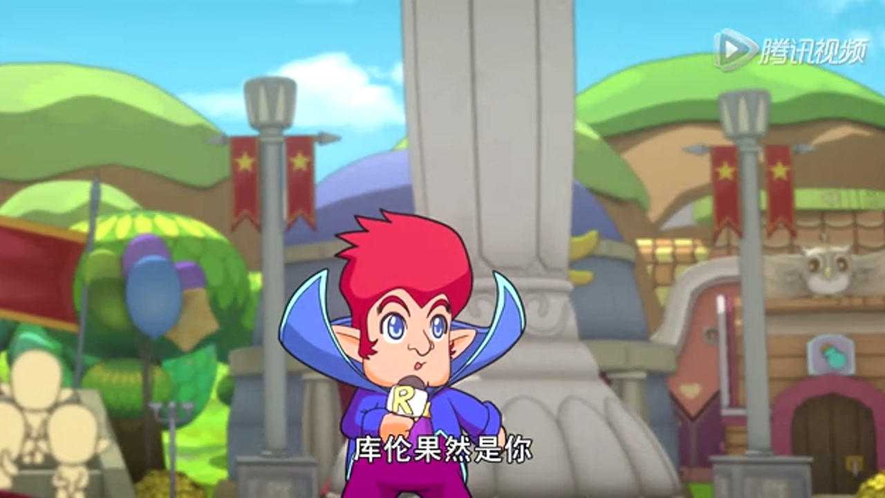 洛克王国武道会 8集