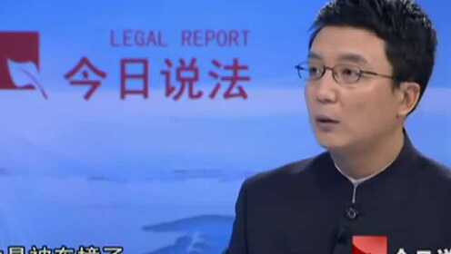 121211今日说法_001_高清1080P在线观看平台_腾讯视频