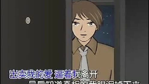 爱情买卖 (动画版)