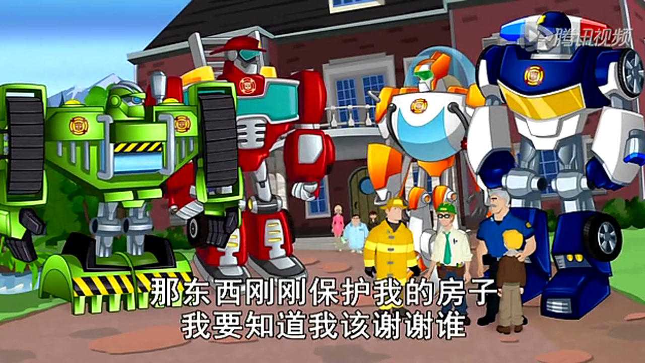变形金刚：救援汽车人 [磨耳朵英文版] 12集