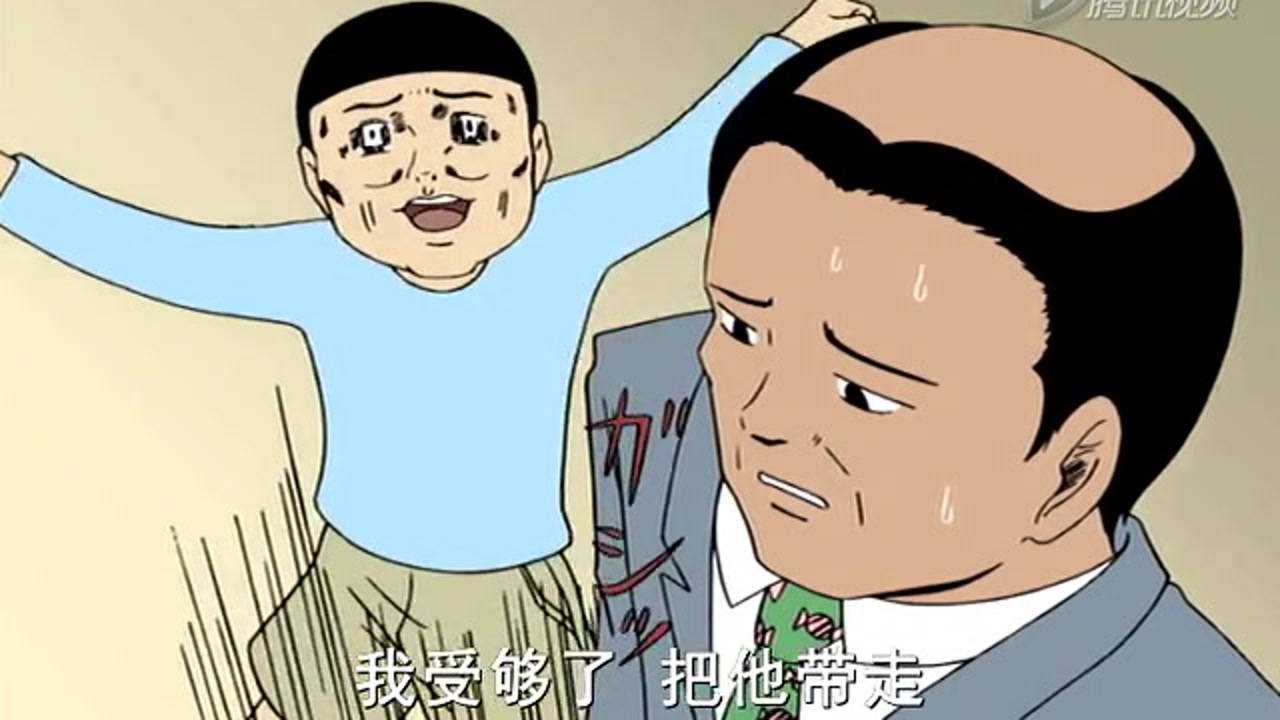 搞笑漫画日和第一部 1集