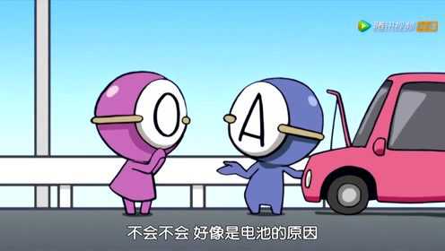 血型君第2季日文版 1集