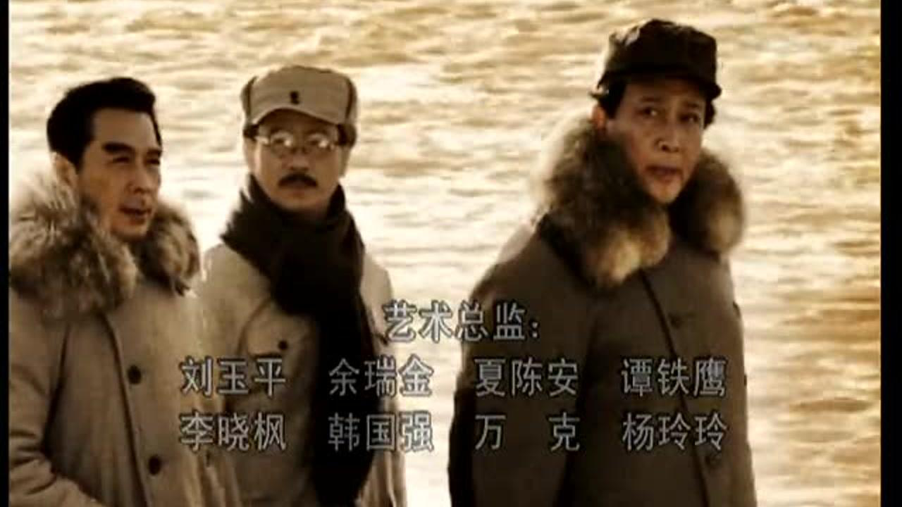东方红1949 5集