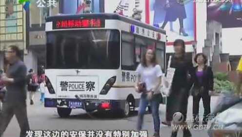 广州民警反扒遭恶意阻拦 警告无效后鸣枪示警