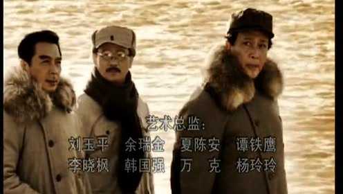 东方红1949 8集