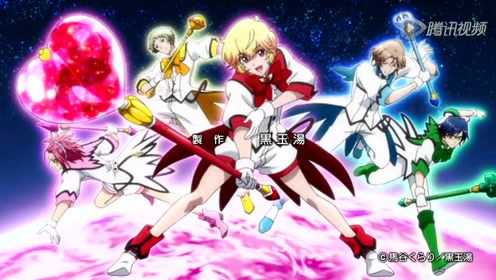 美男高校地球防卫部LOVE!LOVE! 8集