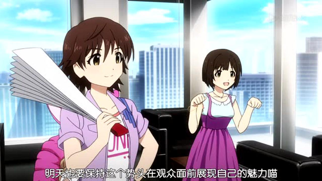 偶像大师灰姑娘女孩 9集