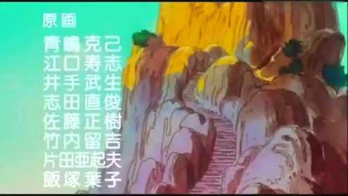 ひとりじゃない 动画<七龙珠>主题曲