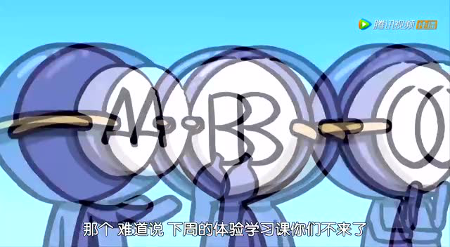 血型君第1季中文版 8集