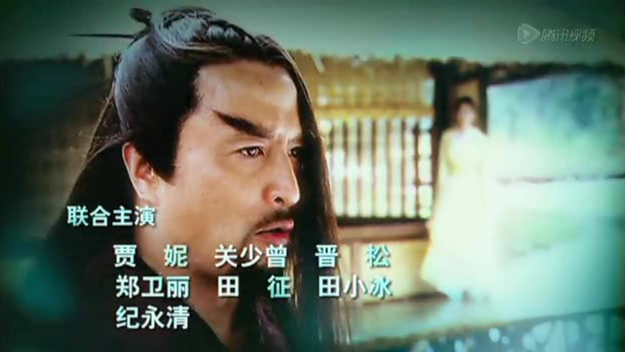 辛追传奇 33集