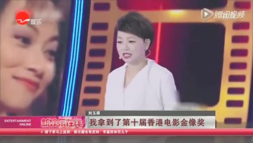 配角专业户又怎样！ “阿紫”刘玉翠：我要演到80岁