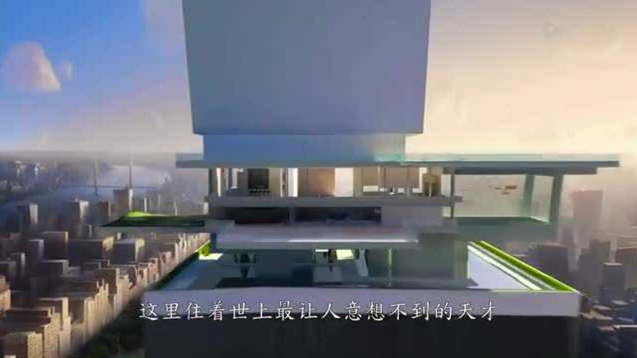 天才眼镜狗_高清1080P在线观看平台_腾讯视频