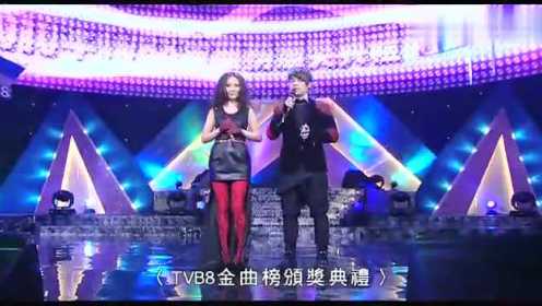 2010年 TVB8金曲榜颁奖典礼