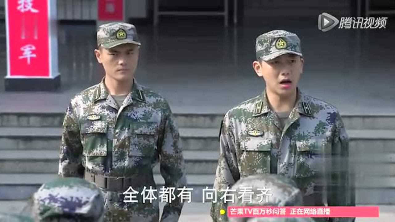 青春集结号 6集