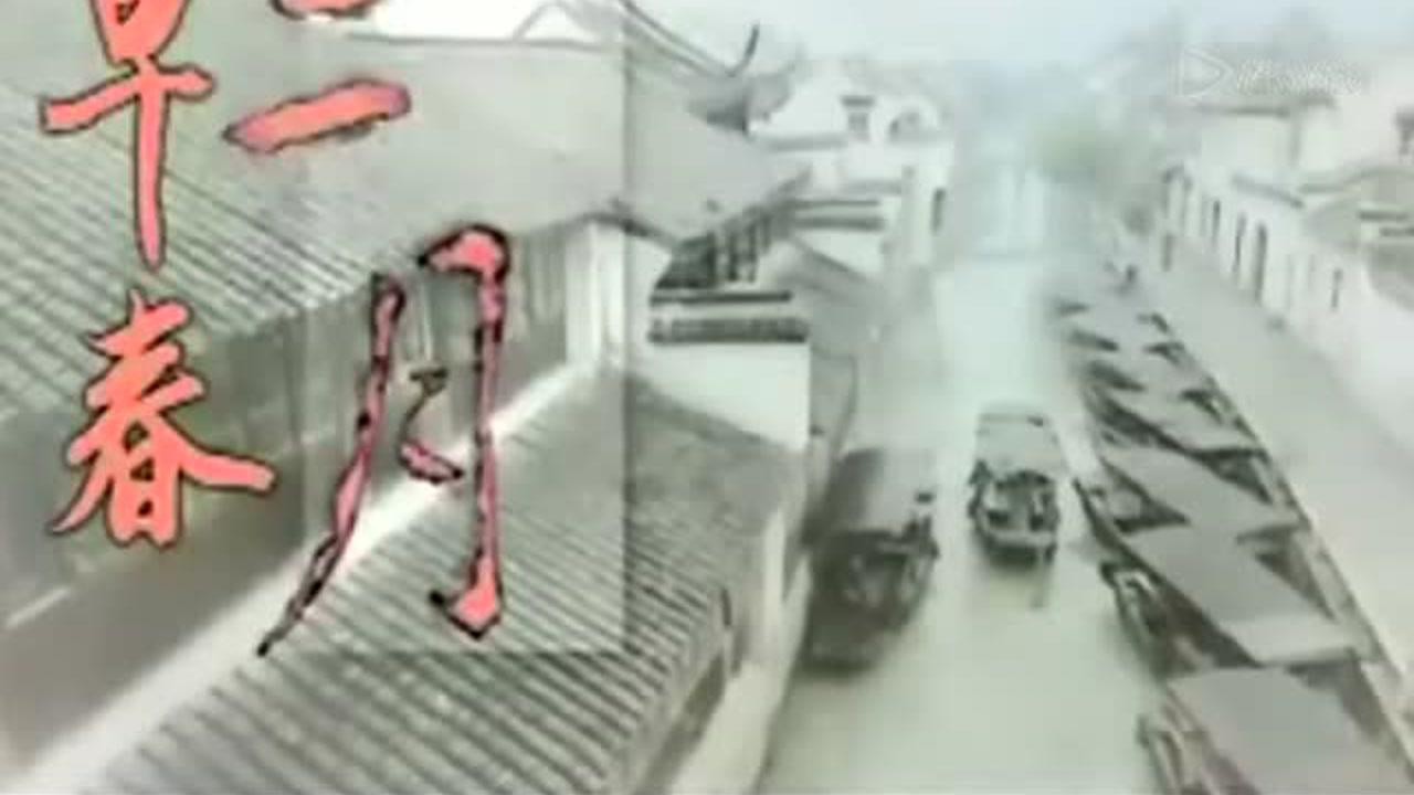 早春二月 30集