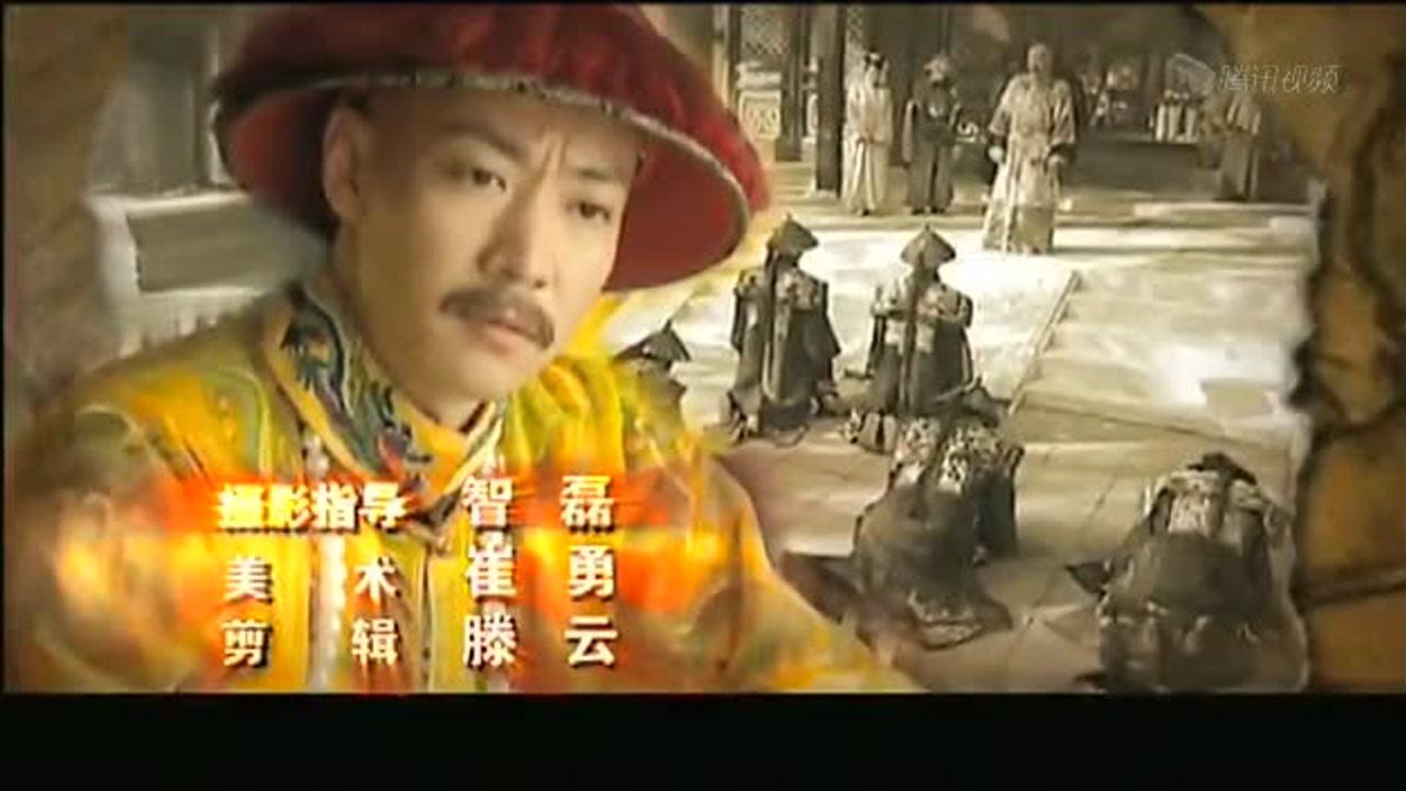 嘉庆传奇 29集