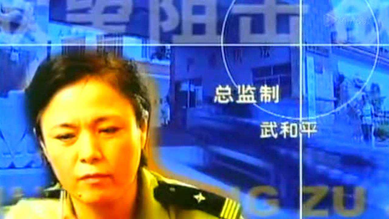 欲望狙击 18集