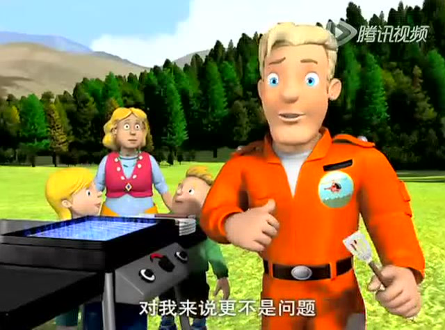 消防员山姆 第七季 7集