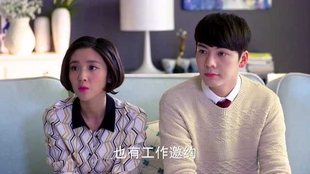 因为爱情有幸福 17集
