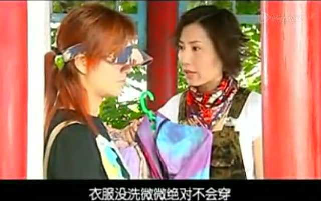 谁为我心动 4集