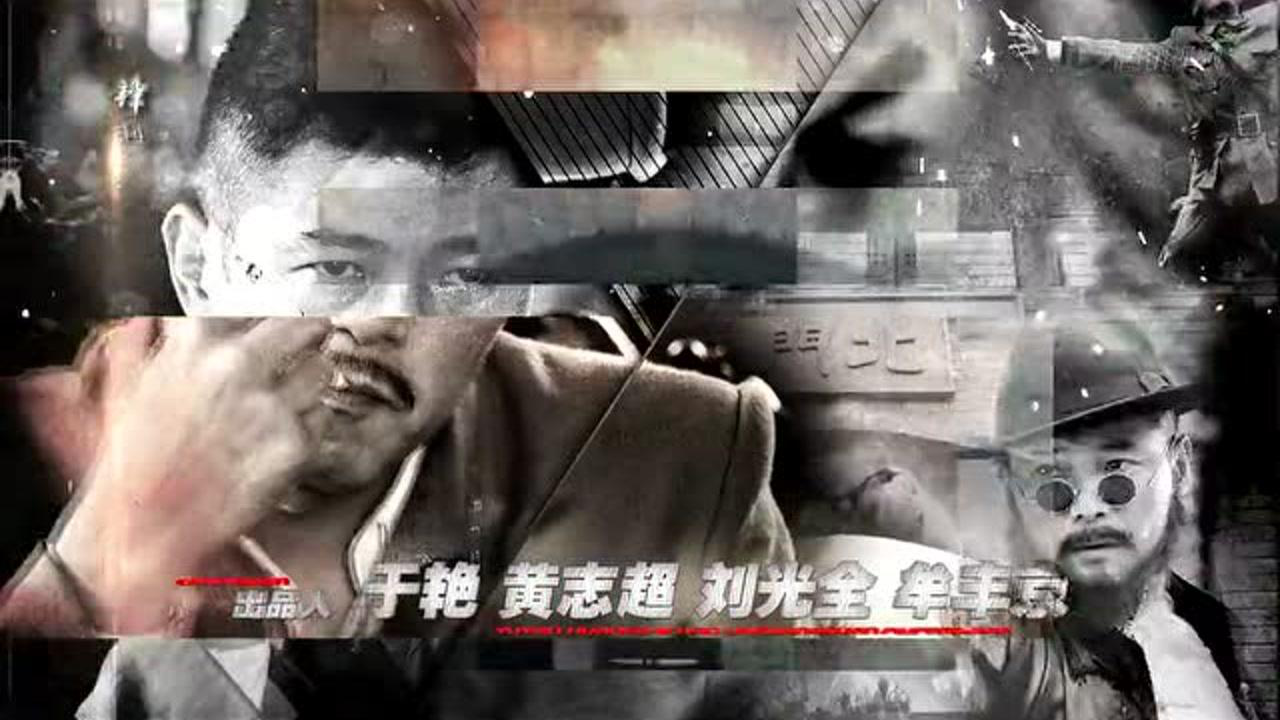 我是赵传奇 5集