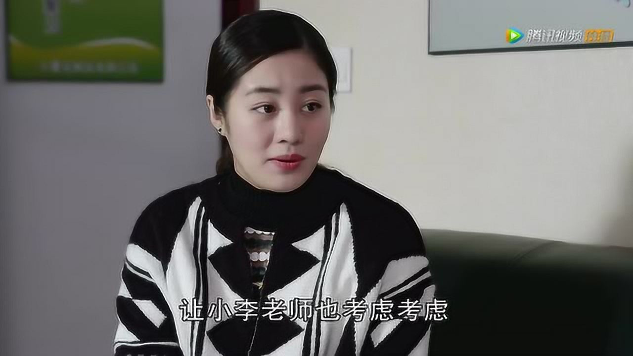 乡村爱情8（下） 20集