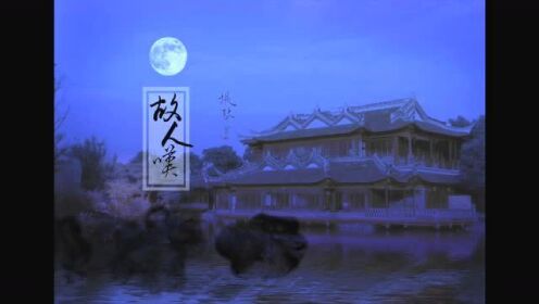 《故人叹》_高清1080P在线观看平台_腾讯视频