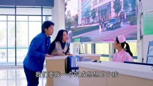 幸福在一起 33集
