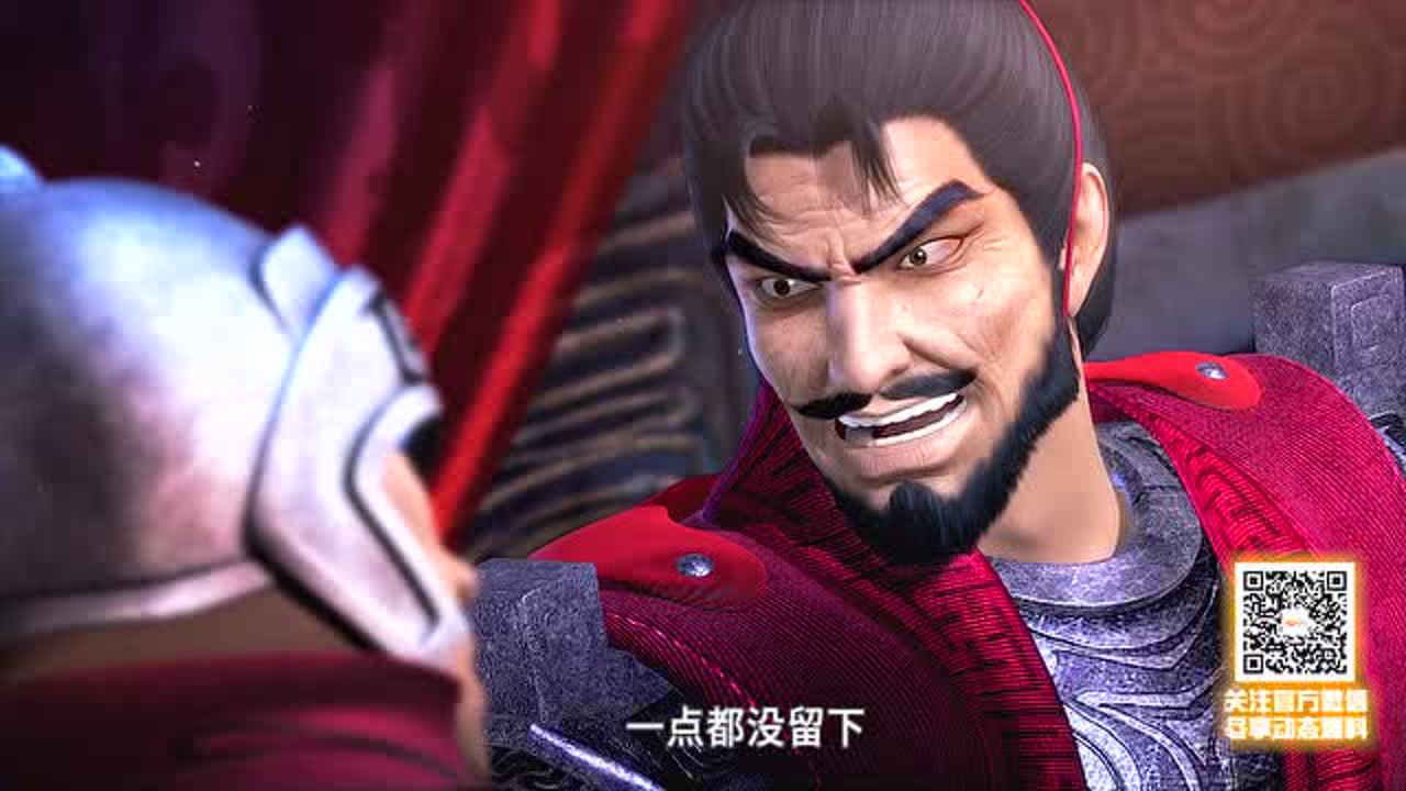 天行九歌 8集