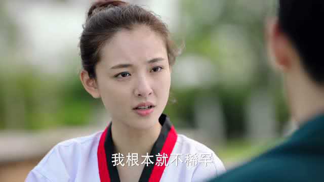 我的奇妙男友 16集