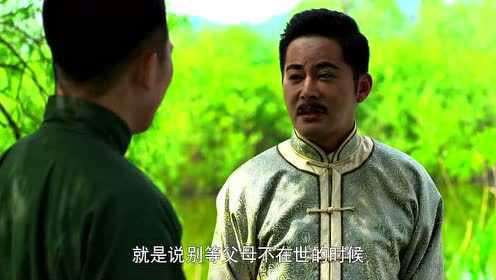 参工传奇 44集