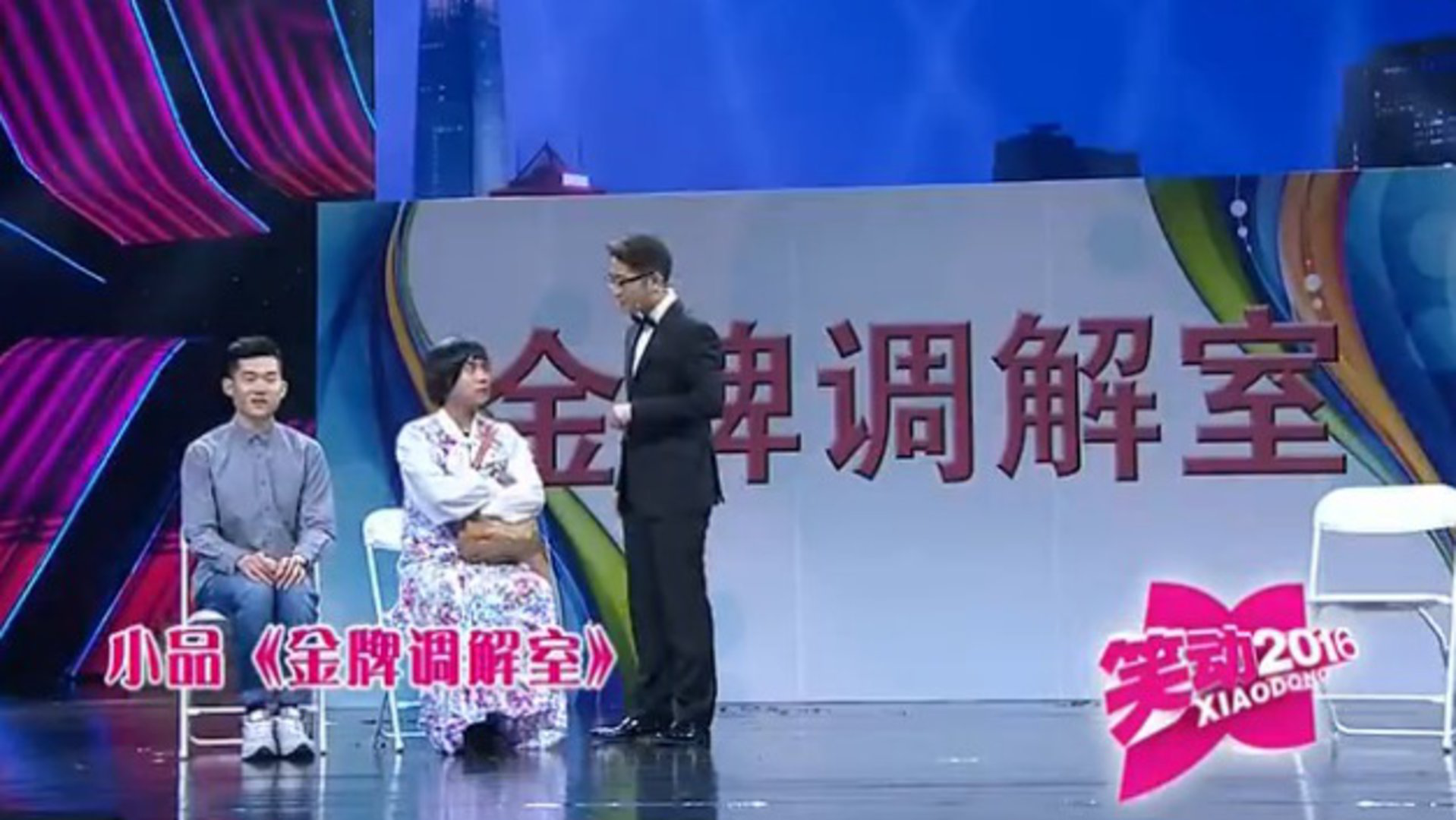 群口相声《为您争光》  《训徒》