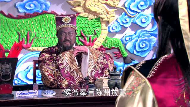 包青天之七侠五义 5集