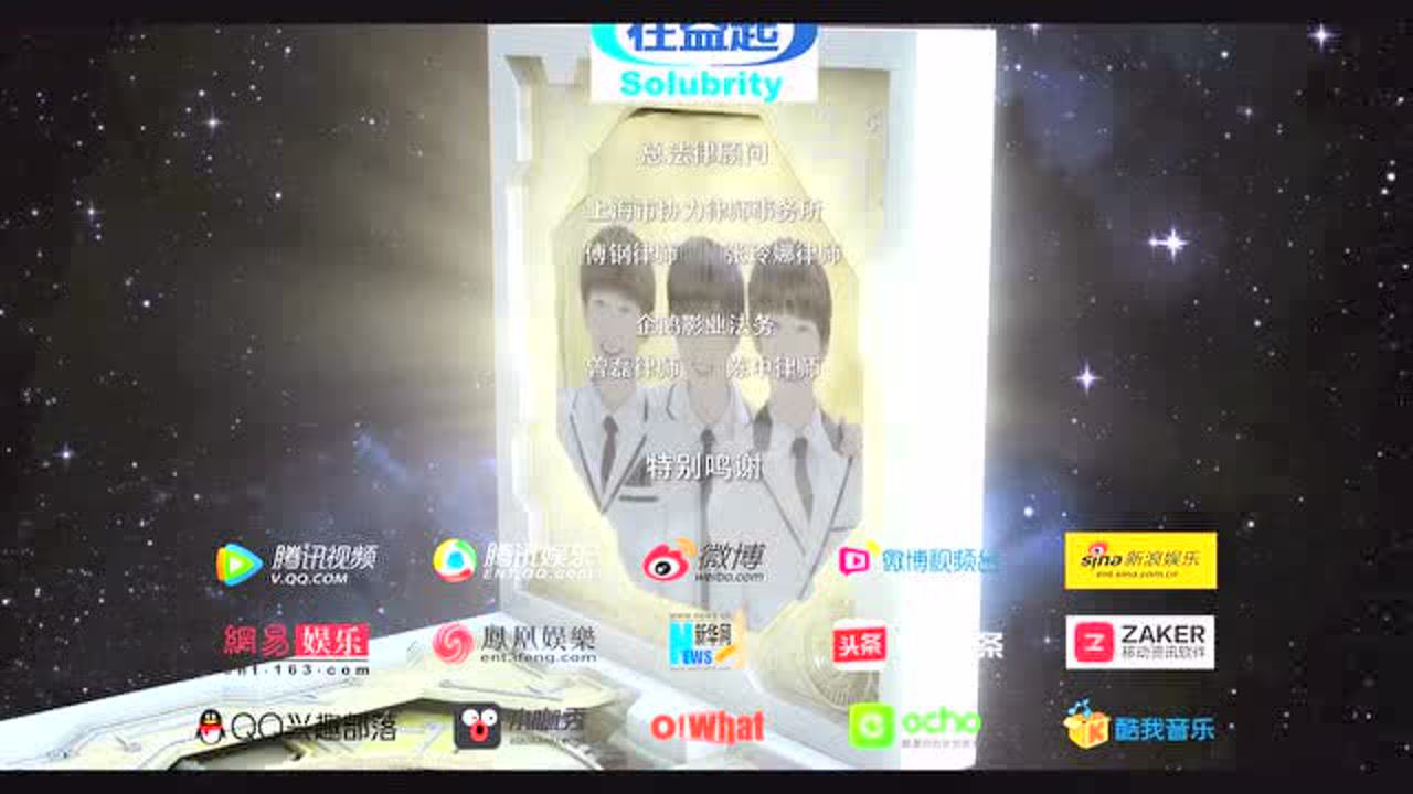 九州天空城 17集