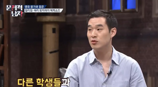 威廉王子同窗好友震撼出场