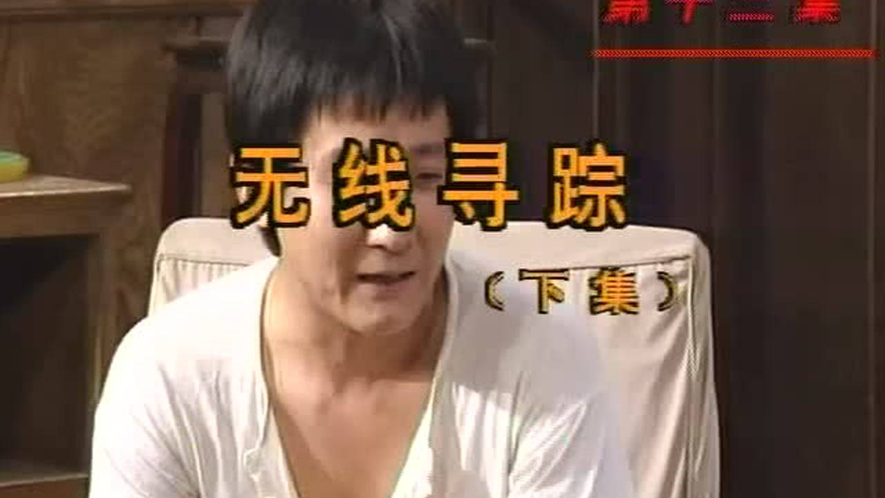 我爱我家 12集
