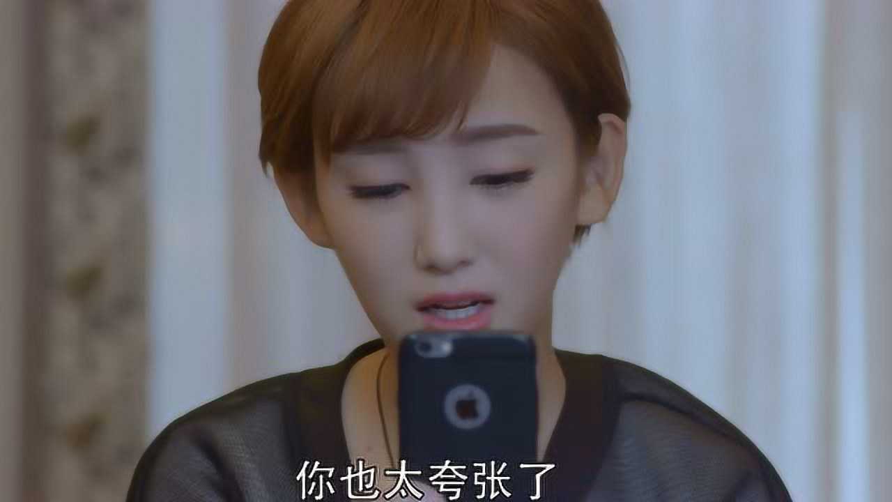 我的仙界学院 14集